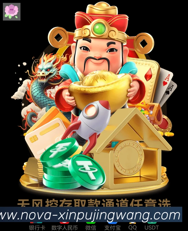 新葡京娱乐网荣誉